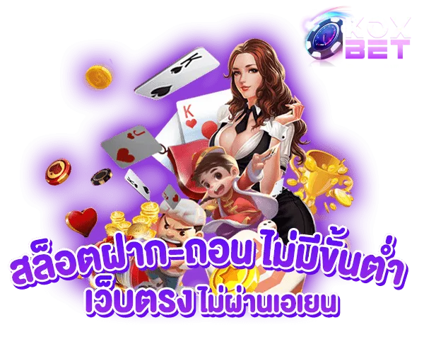 koxbet