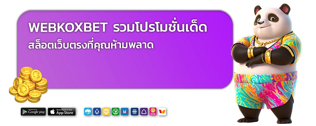 WebKoxbet